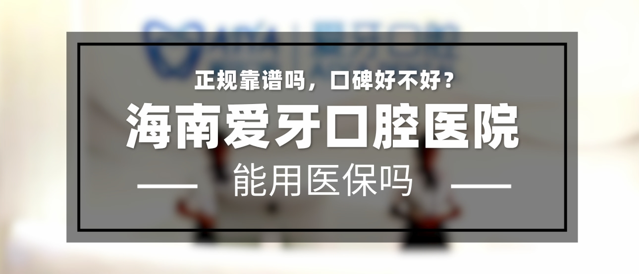?？趷垩揽谇会t(yī)院