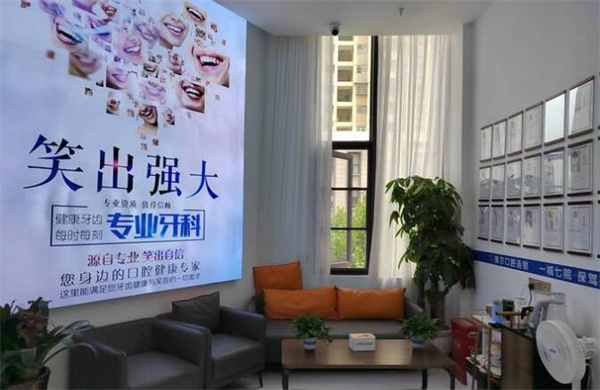 貴陽(yáng)白云美爾貝口腔診所