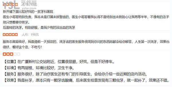 長沙齒邦口腔醫(yī)院連鎖正規(guī)靠譜嗎_地址_視頻_口碑好不好_收費標準_能用社保嗎?(正規(guī)靠譜/長沙市天心區(qū)、雨花區(qū)、芙蓉區(qū)、岳麓區(qū)、望城區(qū)、福田區(qū)、長沙縣、婁底市、寧鄉(xiāng)市/口碑非常好/收費中等/能用社保/教員、碩博醫(yī)生領銜/一城十八院)