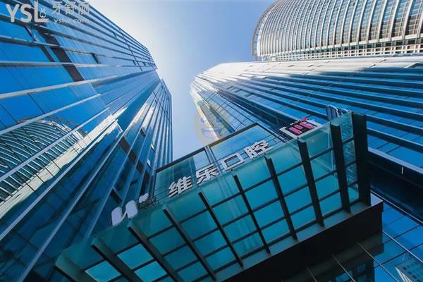維樂(lè)口腔暑期矯正價(jià)目表來(lái)襲!收費(fèi)標(biāo)準(zhǔn)不貴不坑太值了！