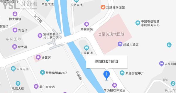 畢節(jié)市七星關(guān)區(qū)朗朗口腔門診部正規(guī)靠譜嗎_地址_視頻_口碑好不好_收費標(biāo)準(zhǔn)_能用嗎