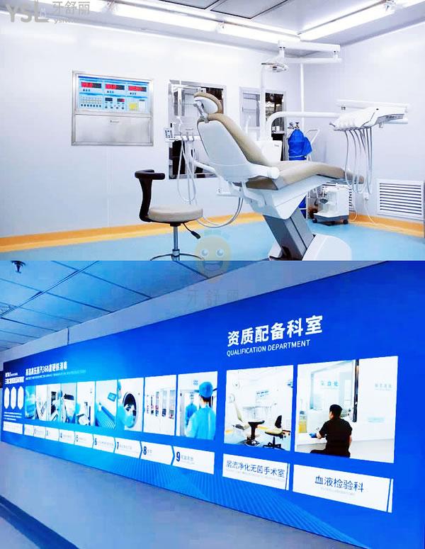 長沙中諾口腔醫(yī)院正規(guī)靠譜嗎_地址_視頻_口碑好不好_收費(fèi)標(biāo)準(zhǔn)_能用嗎