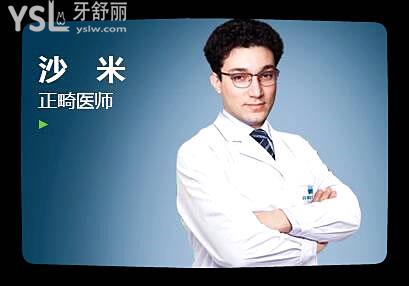長沙牙祖口腔醫(yī)院正規(guī)嗎 患者親診說口腔醫(yī)院正規(guī)技術(shù)較好且價(jià)格實(shí)惠.jpg