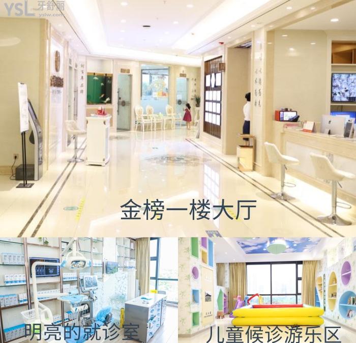晉江哪里看牙比較好？看看金榜口腔門診部怎么樣合你心意嗎？