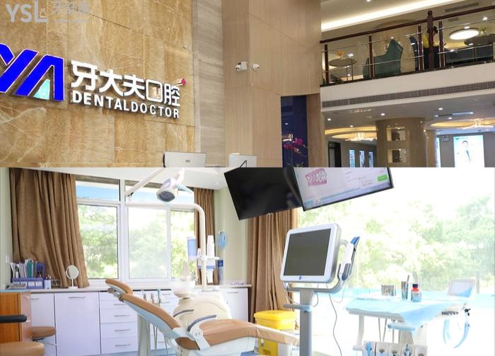 長沙岳麓區(qū)口腔醫(yī)院帶牙套哪家便宜？想找比較好的大概多少錢？