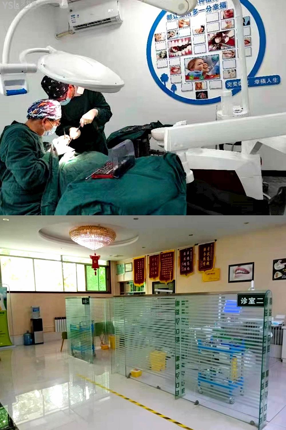 寶雞精益齒科收費(fèi)標(biāo)準(zhǔn)怎么樣,口腔種植牙齒/矯正價目表拿到了好又劃算!