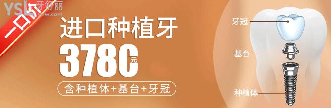 揭秘！泉州柏德口腔醫(yī)院牙齒矯正5800元起