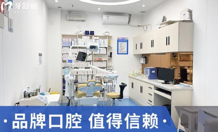 儋州口腔醫(yī)院哪家好？附新版收費儋州整牙種牙多少錢？