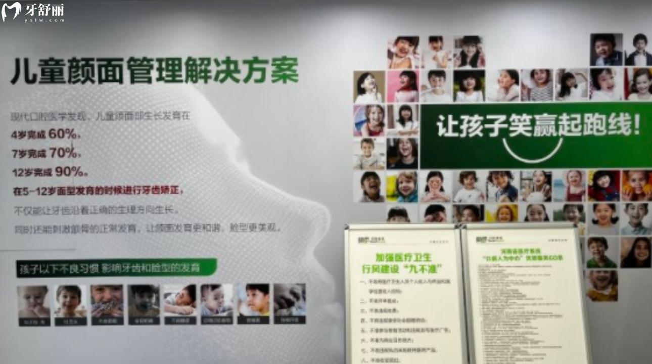 鄭州植得口腔醫(yī)院價格表在這2023年鑲牙/種牙靠譜嗎 