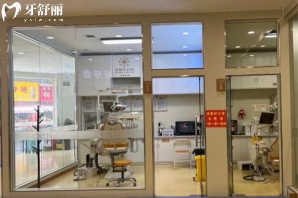 六盤水好佰年口腔正規(guī)靠譜嗎_地址_視頻_口碑好不好_收費標(biāo)準(zhǔn)_能用社保嗎?(正規(guī)靠譜/六盤水市鐘山區(qū)/口碑比較好/收費中檔/暫不能用社保)