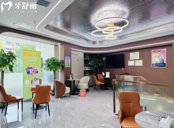 湘潭歡笑口腔收費標(biāo)準(zhǔn)價格表