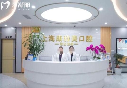 上?？笛琶揽谇婚T診部