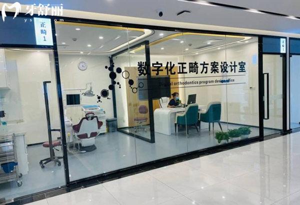 滄州萊恩口腔數(shù)字化正畸方案設(shè)計室