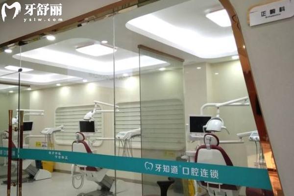 徐州牙知道口腔醫(yī)院怎么樣