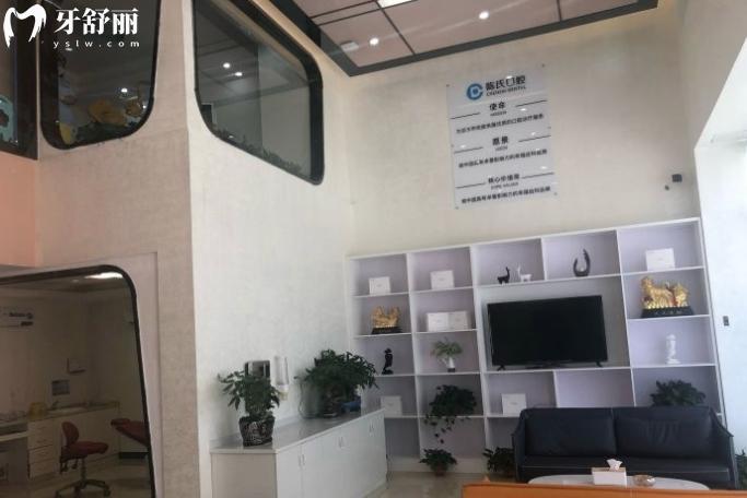 邵東陳氏口腔門診部收費標準