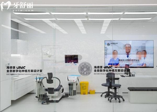 天津海德堡聯(lián)合口腔醫(yī)院數(shù)字化種植方案設計室