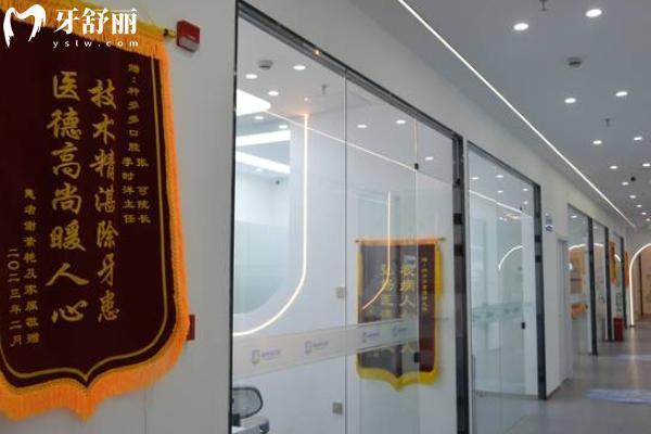 更新沈陽(yáng)種多多口腔報(bào)價(jià)