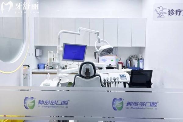 更新沈陽(yáng)種多多口腔報(bào)價(jià)
