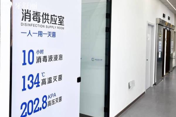 更新沈陽(yáng)種多多口腔報(bào)價(jià)