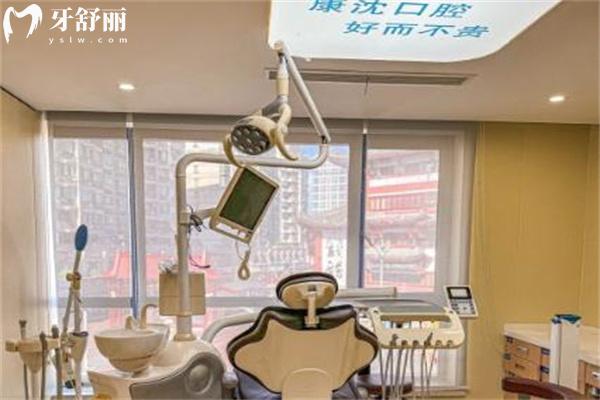 上?？瞪蚩谇会t(yī)院正規(guī)嗎好不好?看過資質(zhì)評價(jià)發(fā)現(xiàn)是靠譜好牙科哦