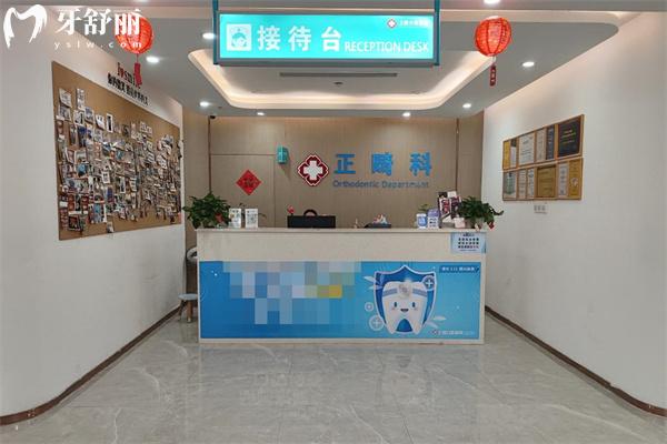 上饒口腔醫(yī)院地址有12家!二級正規(guī)?？瓶囱揽诒脙r格不貴