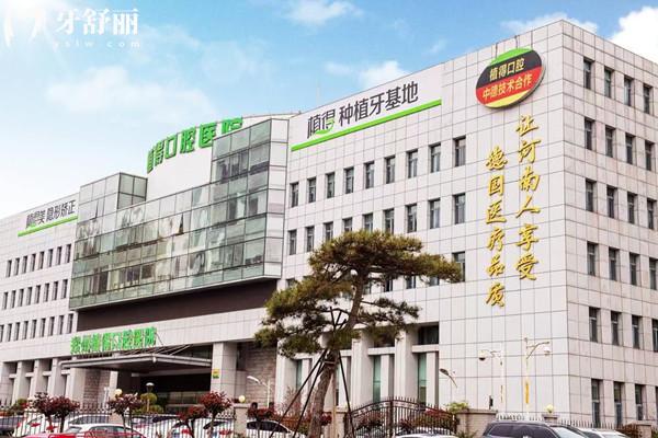 鄭州植得口腔醫(yī)院收費(fèi)標(biāo)準(zhǔn)