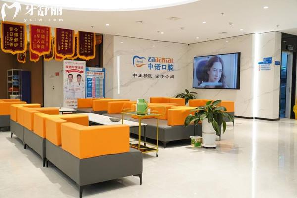 榆林中諾口腔收費標(biāo)準(zhǔn)
