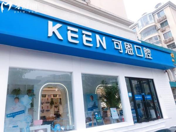 青島種植牙多少錢一顆2025價格表已出 單顆牙2k元+全口種牙3.6w元+