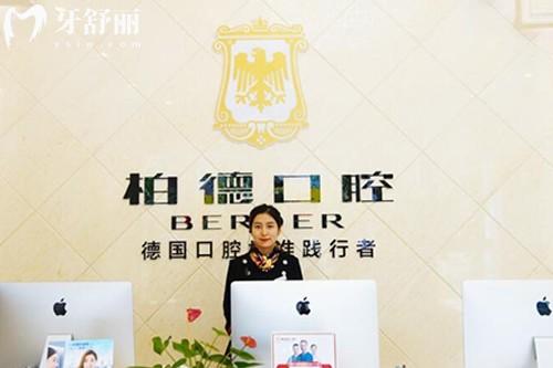 昆明柏德口腔醫(yī)院收費標(biāo)準(zhǔn)2025:含種植牙/矯正/鑲牙/補牙/拔牙等費用價格