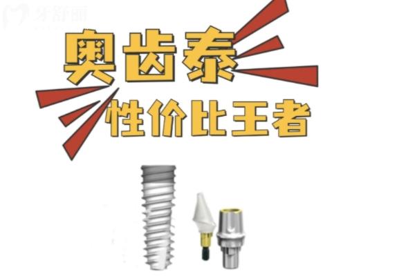 漢中口腔醫(yī)院收費價目表2025