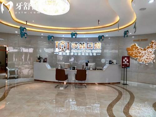 昆明口腔醫(yī)院價格表