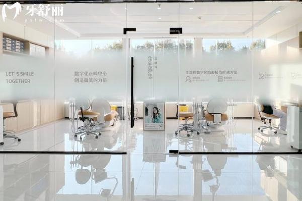 2025臨汾美瑞臣口腔收費標準更新，分享種植牙矯正補牙拔牙根管潔牙等價目表