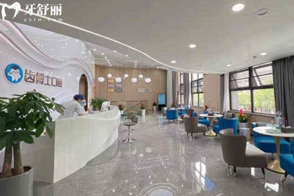 漢中市齒博士口腔2025價格表