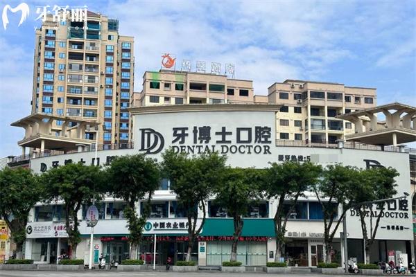 賀州牙博士口腔醫(yī)院收費價格表:洗牙38+補(bǔ)牙88+種植牙/牙齒矯正費用都不貴