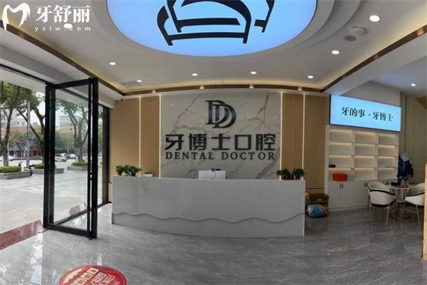 賀州牙博士口腔醫(yī)院收費價格表:洗牙38+補(bǔ)牙88+種植牙/牙齒矯正費用都不貴