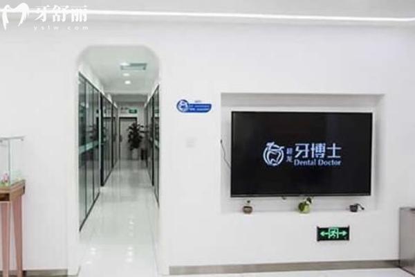 長春牙博士.jpg