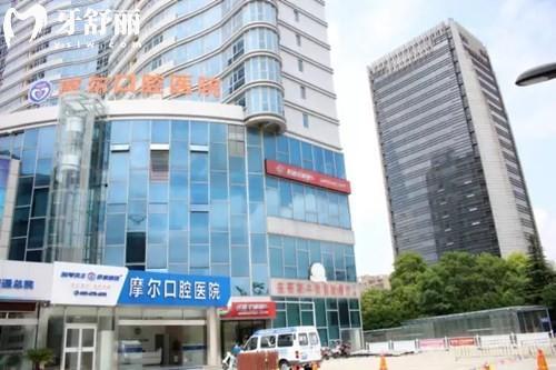 南通摩爾口腔醫(yī)院是正規(guī)醫(yī)院嗎