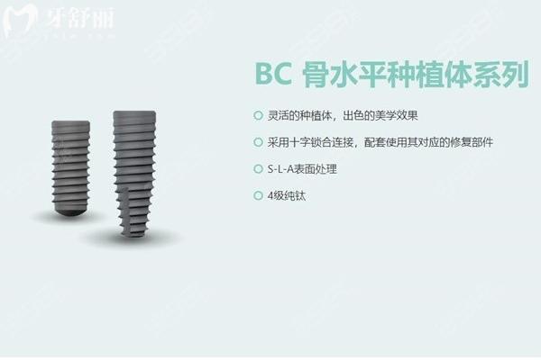 銀川口腔醫(yī)院價目表