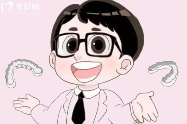 重慶長壽區(qū)牙齒矯正多少錢？
