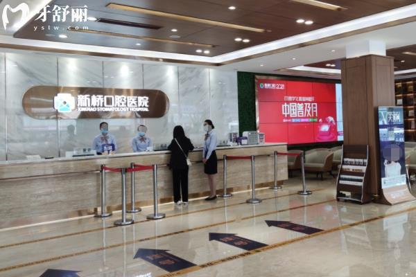 成都根管治療多少錢一顆