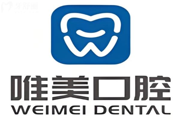 鄭州拔牙哪個醫(yī)院好