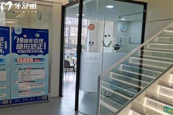 長春現(xiàn)代口腔錦湖大路門診部環(huán)境