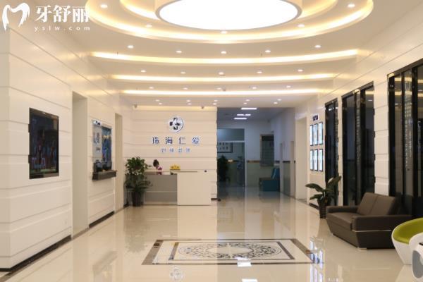珠海牙齒貼面哪家醫(yī)院好？