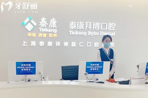 2025上海種植牙排名前十的醫(yī)院有哪些:上海做種植牙便宜又好醫(yī)院排名閉眼抄作業(yè)攻略
