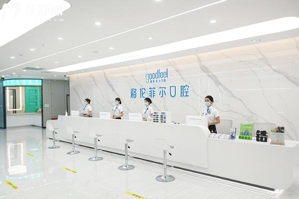 格倫菲爾收費貴嗎?查詢2025格倫菲爾口腔價目表來看種牙矯正等價格比較實惠
