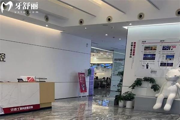 乳山牙博仕口腔是正規(guī)的嗎?查看地址/預(yù)約方式/價格表等可知很正規(guī)