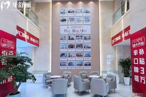 2025大同中諾口腔價目表分享，涵蓋了種牙、矯正、補牙、鑲牙、拔牙等價格