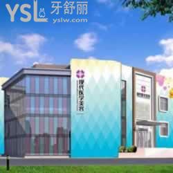 廣州愛萊美醫(yī)療美容口腔門診部怎么樣？