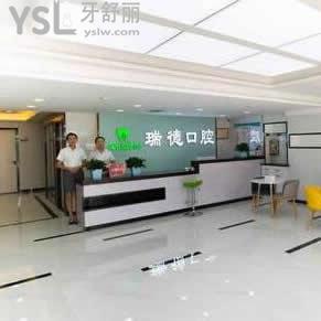 銀川瑞德口腔醫(yī)院怎么樣,看一波網友們說法