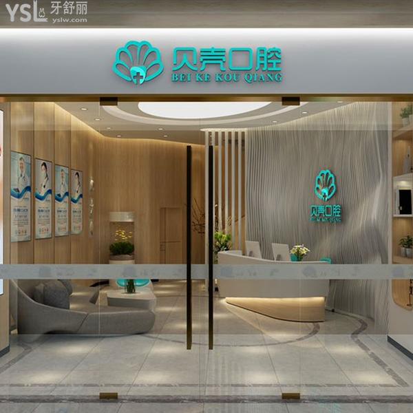 贛州貝殼口腔醫(yī)院在哪里？三家門店交通便利醫(yī)生靠譜設(shè)備齊全